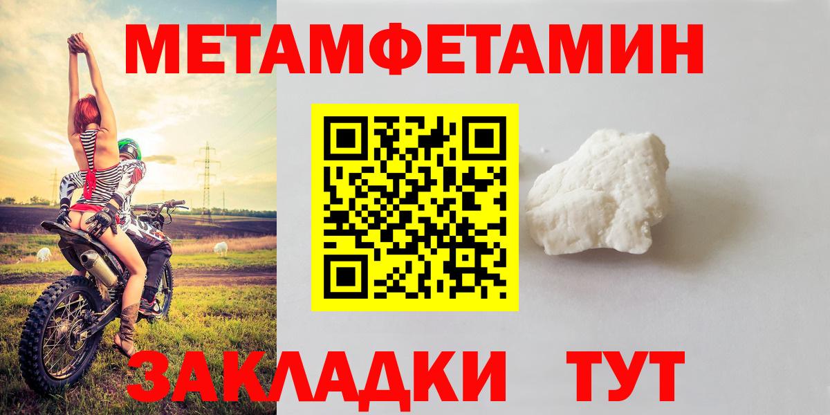 Amphetamine  Amphetamine  Вход с VPN  АМФЕТАМИН Розовый  Кимры 
