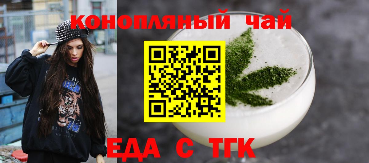Кимры  Еда ТГК марихуана  Вход с VPN 