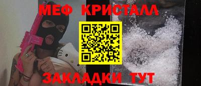 мет Комсомольск-на-Амуре