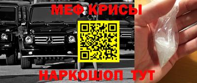 метамфетамин Конаково