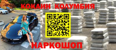 метамфетамин Конаково