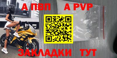 метамфетамин Конаково