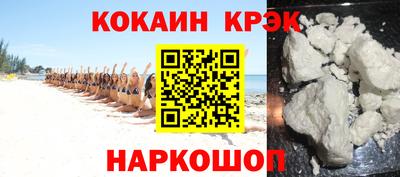 метамфетамин Конаково