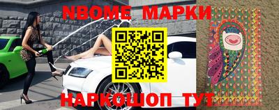 метамфетамин Конаково