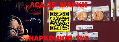мет Комсомольск-на-Амуре