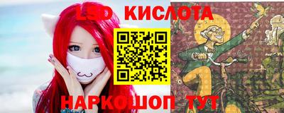 мет Комсомольск-на-Амуре