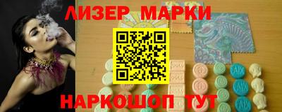марки lsd Коммунар