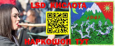 марки lsd Коммунар
