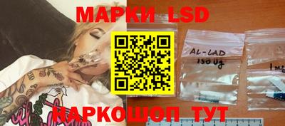 марки lsd Коммунар