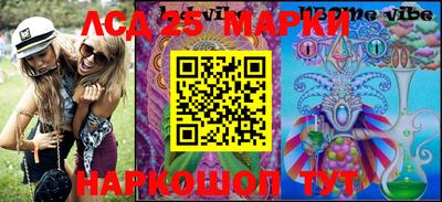 марки lsd Коммунар