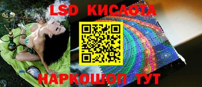 марки lsd Коммунар