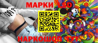 мет Комсомольск-на-Амуре
