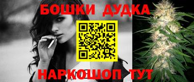 метамфетамин Конаково