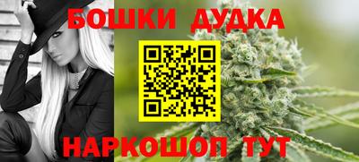 мет Комсомольск-на-Амуре