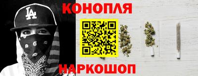 метамфетамин Конаково
