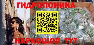 метамфетамин Конаково