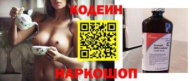 метамфетамин Конаково