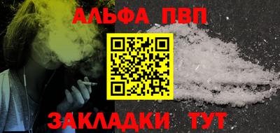 метамфетамин Конаково