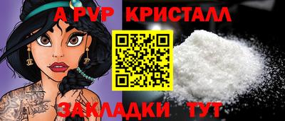 мет Комсомольск-на-Амуре