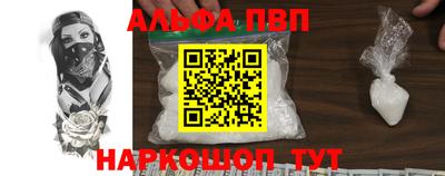 метамфетамин Конаково