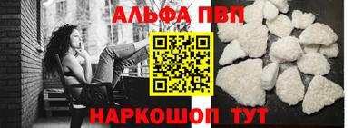 метамфетамин Конаково