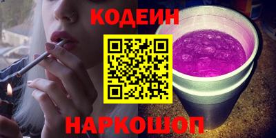 мет Комсомольск-на-Амуре