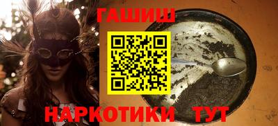 мет Комсомольск-на-Амуре