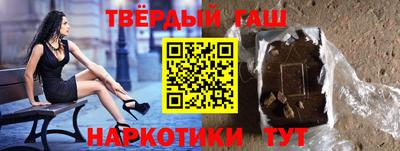 мет Комсомольск-на-Амуре