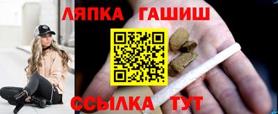 метамфетамин Конаково