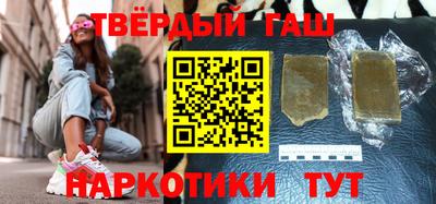 метамфетамин Конаково