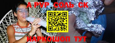 мет Комсомольск-на-Амуре