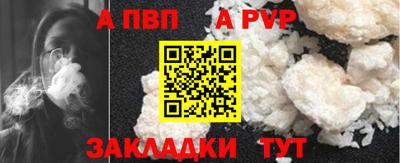 метамфетамин Конаково