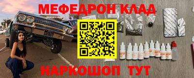 метамфетамин Конаково