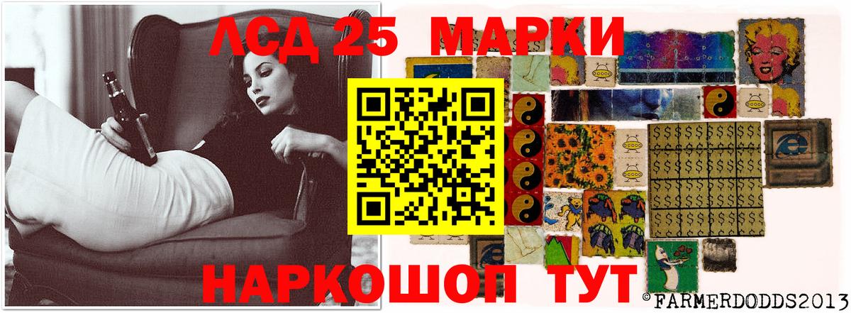 Кимры  LSD-25 экстази ecstasy  Вход с VPN  LSD-25 экстази  LSD-25 экстази кислота 