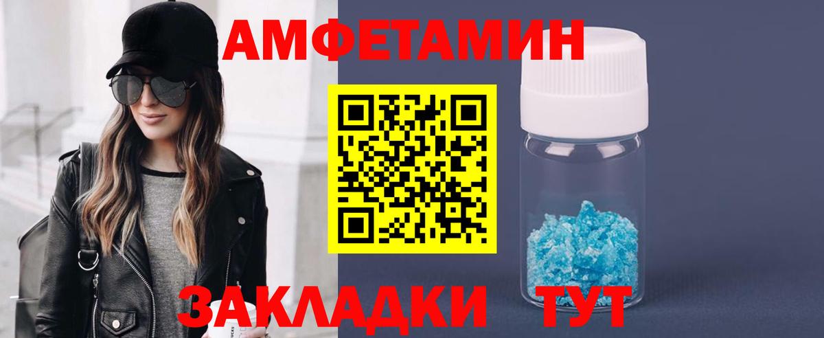 Кимры  МЕТАМФЕТАМИН витя  Вход с VPN 