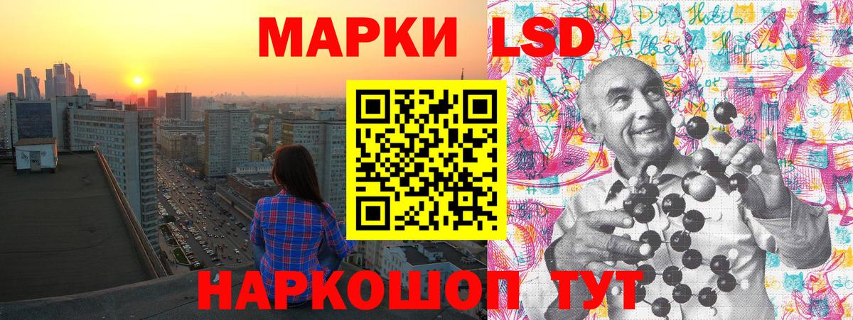 Наркотические марки 1,5мг  Марки 25I-NBOMe  Кимры  Вход с VPN 