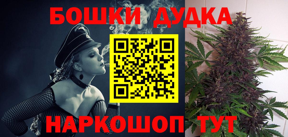Кимры  Марихуана Amnesia  Шишки марихуана сатива  Конопля Amnesia  Каннабис индика  Вход с VPN 